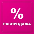 Остатки со скидкой